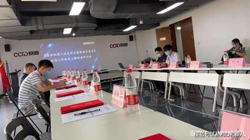 壹佰米機器人受邀參與服務機器人信息安全標準制定，共筑行業安全基石