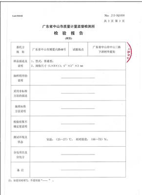不銹鋼合頁_304三維可調重型合頁 eco三維可調重型 