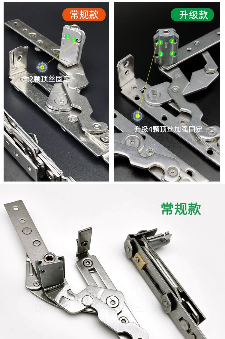 高品質斷橋鋁窗180度內開可調鉸鏈304不銹鋼隱形合頁滑撐 - 愛企查