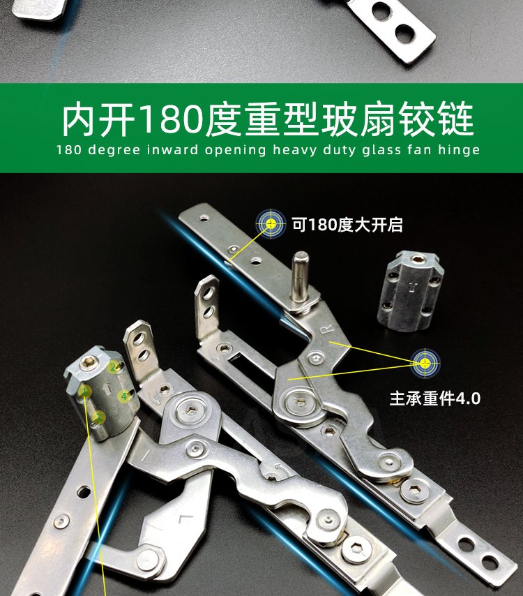 斷橋鋁窗隱形合頁(yè) 不銹鋼可調(diào)滑撐，開啟180度的內(nèi)開平開新體驗(yàn)