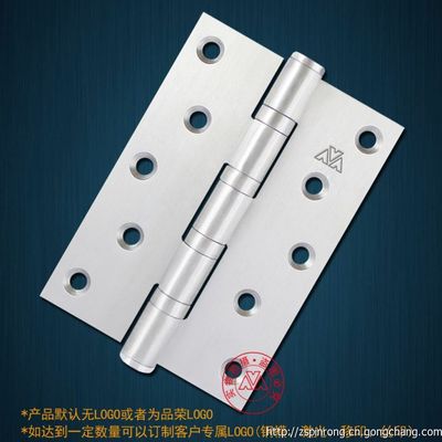 供應中山品榮不銹鋼可調合頁(鉸鏈)，高品質合頁及鉸鏈解決方案